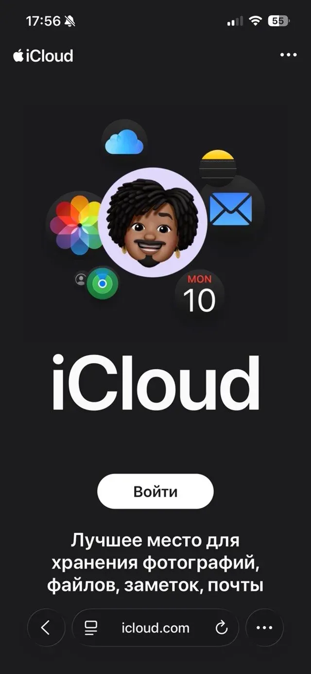 Главная страница icloud.com