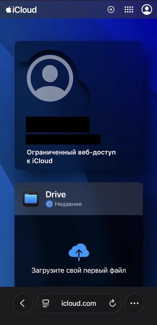 Веб-версия iCloud после создания аккаунта